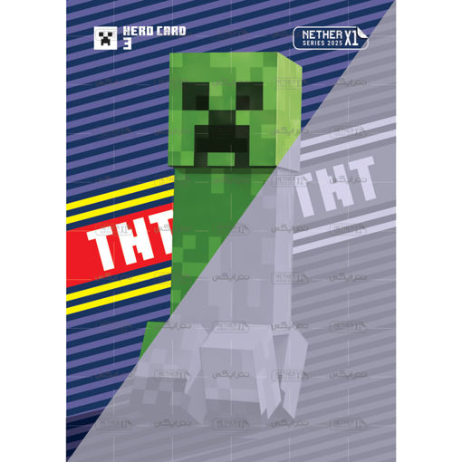 کارت شماره 3 ماینکرافت 2025 - TNT - TNT