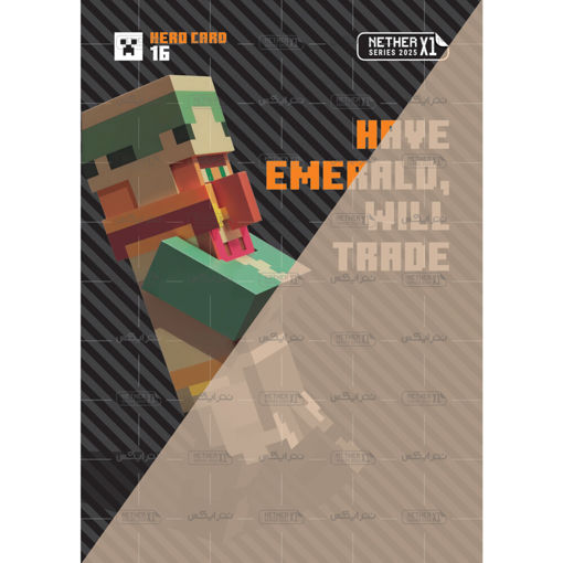کارت شماره 16 ماینکرافت 2025 - زمرد داشته باشد، معامله خواهد کرد - Have emerald, will trade