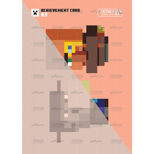 کارت شماره 83 ماینکرافت 2025 - گنج یاب - Treasure hunter