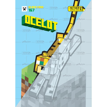کارت شماره 167 ماینکرافت 2025 - Ocelot - Ocelot