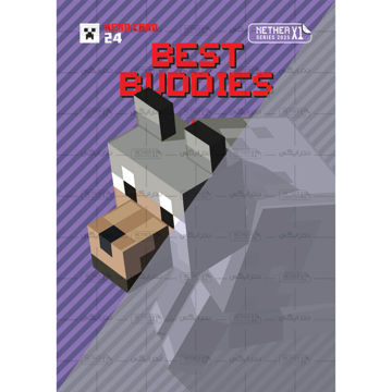 کارت شماره 24 ماینکرافت 2025 - بهترین رفقا - Best buddies