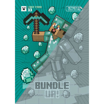 کارت شماره 33 ماینکرافت 2025 - بسته بندی کردن! - Bundle up!