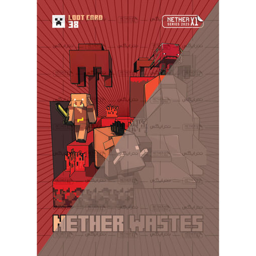 کارت شماره 38 ماینکرافت 2025 - نه زباله - Nether wastes