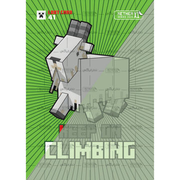 کارت شماره 41 ماینکرافت 2025 - به صعود ادامه بده - Keep on climbing
