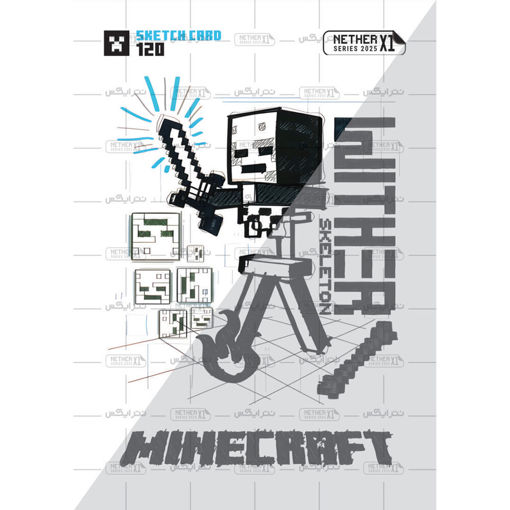 کارت شماره 120 ماینکرافت 2025 - اسکلت پژمرده - Wither Skeleton