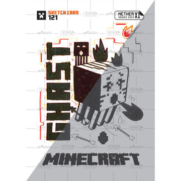 کارت شماره 121 ماینکرافت 2025 - شبح - Ghast
