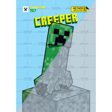 کارت شماره 157 ماینکرافت 2025 - خزنده - Creeper