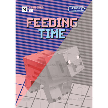 کارت شماره 22 ماینکرافت 2025 - زمان تغذیه - Feeding time