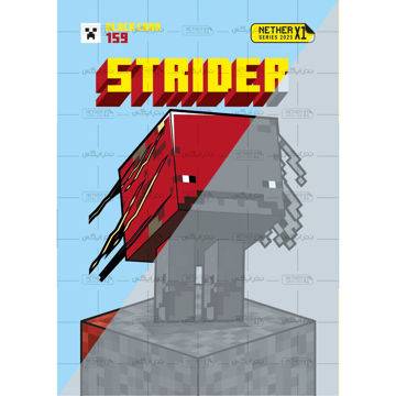 کارت شماره 159 ماینکرافت 2025 - استرایدر - Strider