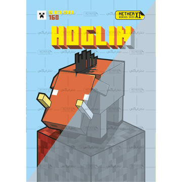 کارت شماره 160 ماینکرافت 2025 - هوگلین - Hoglin