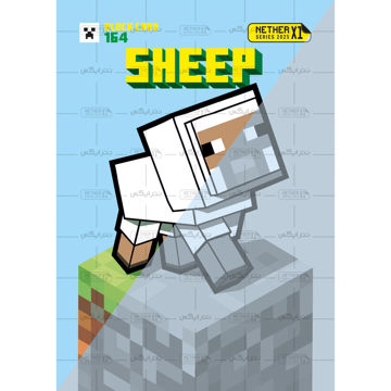 کارت شماره 164 ماینکرافت 2025 - گوسفند - Sheep